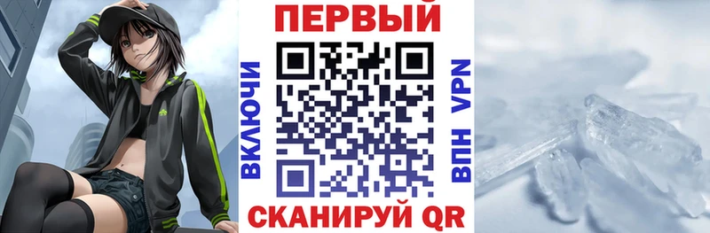 АМФЕТАМИН Розовый  Купить закладки  Майкоп 