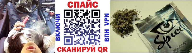 Бутират буратино  Купить  Майкоп 