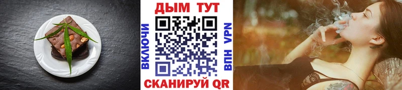Canna-Cookies конопля  Купить закладки  Майкоп 