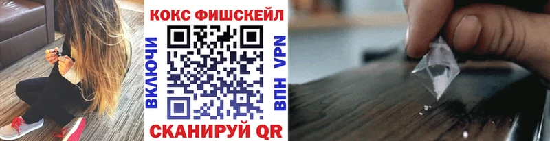 Купить закладки  Майкоп  Кокаин 97% 