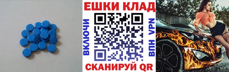 Купить где Майкоп Ecstasy XTC
