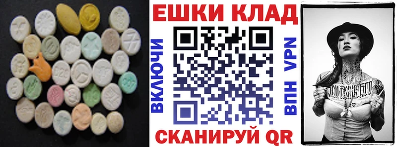 Ecstasy Cube Майкоп