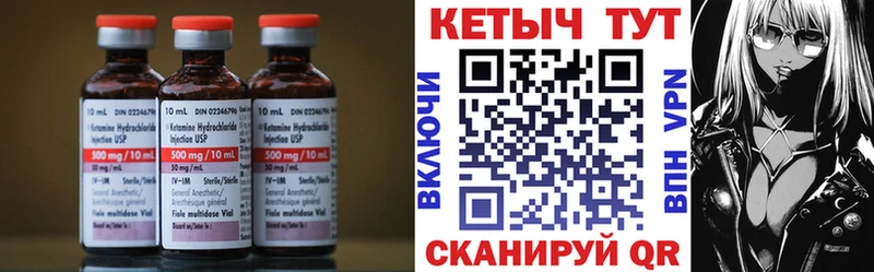 Кетамин ketamine Купить Майкоп