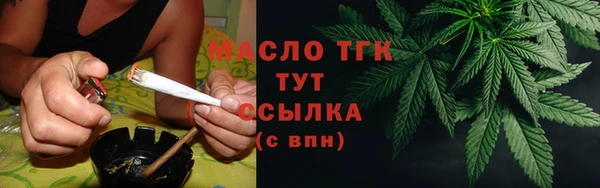 ГАЛЛЮЦИНОГЕННЫЕ ГРИБЫ Магас