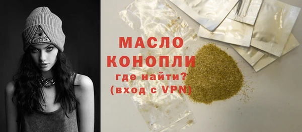 каннабис Майский
