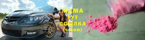 ГАЛЛЮЦИНОГЕННЫЕ ГРИБЫ Магас