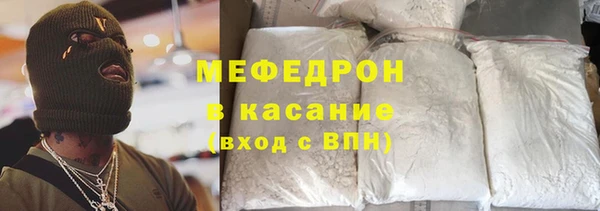 ГАЛЛЮЦИНОГЕННЫЕ ГРИБЫ Магас