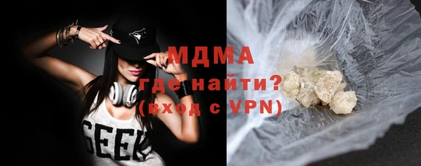 каннабис Майский