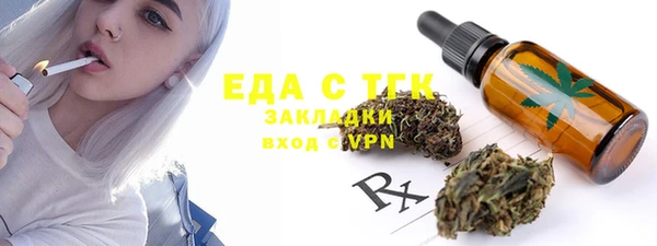 каннабис Майский