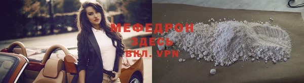 ГАЛЛЮЦИНОГЕННЫЕ ГРИБЫ Магас