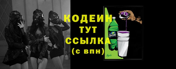 ГАЛЛЮЦИНОГЕННЫЕ ГРИБЫ Магас