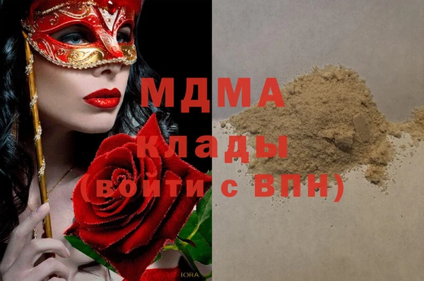 ГАЛЛЮЦИНОГЕННЫЕ ГРИБЫ Магас