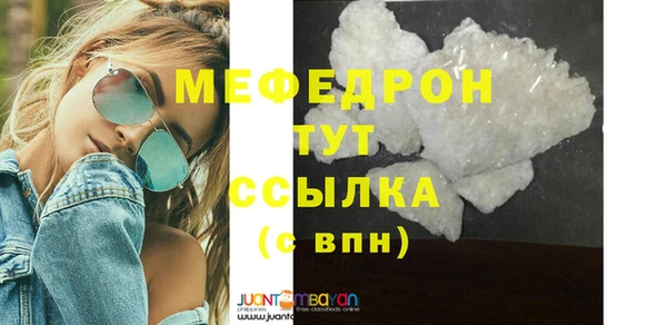 ГАЛЛЮЦИНОГЕННЫЕ ГРИБЫ Магас