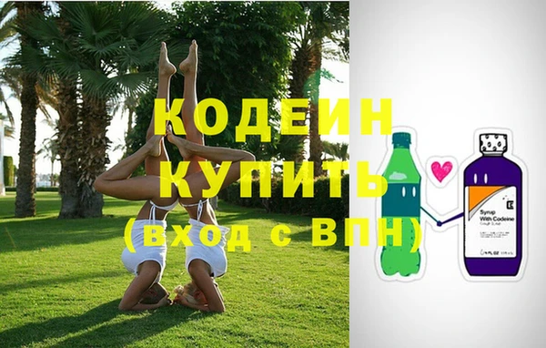 PSILOCYBIN Лихославль
