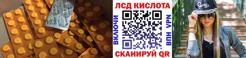 ЛСД экстази кислота  Купить закладки  Майкоп 
