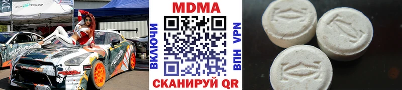 MDMA crystal Купить где Майкоп