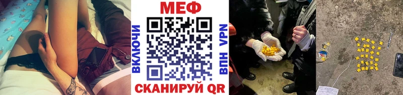 Купить где Майкоп МЯУ-МЯУ mephedrone
