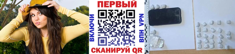 Купить где  Майкоп  МЕТАМФЕТАМИН пудра 