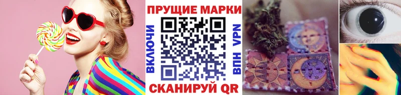 Марки NBOMe 1500мкг  Купить закладки  Майкоп 